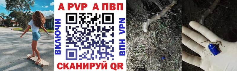APVP СК КРИС  Тбилисская 
