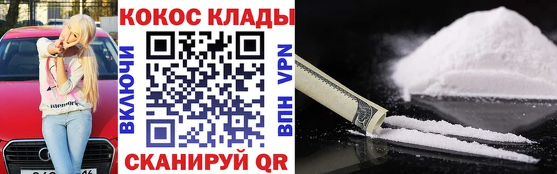 где можно купить наркотик Тбилисская дарк нет состав COCAIN Колумбийский