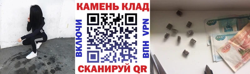 ГАШ hashish  даркнет сайт  Тбилисская 