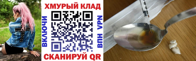 darknet официальный сайт  где купить наркоту  Тбилисская  ГЕРОИН афганец 