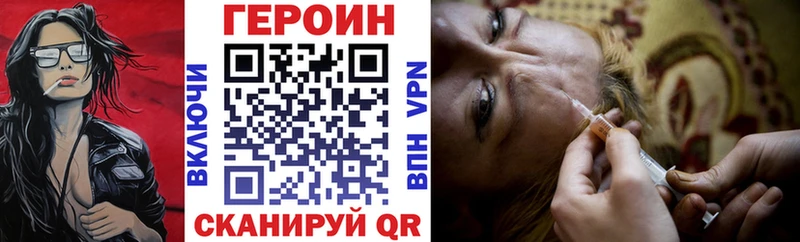 ГЕРОИН гречка Тбилисская