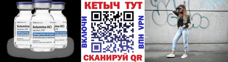 omg tor  Тбилисская  Кетамин VHQ 
