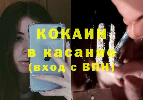 мефедрон VHQ Медногорск