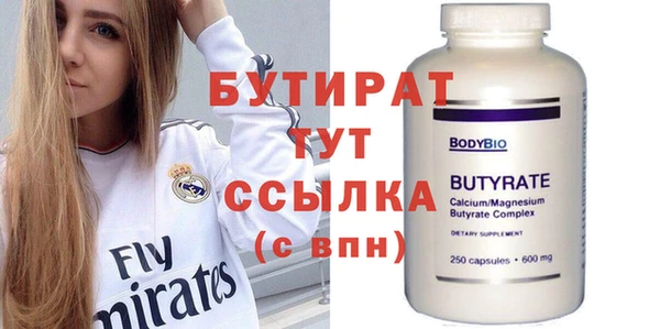 молекула духа Карпинск