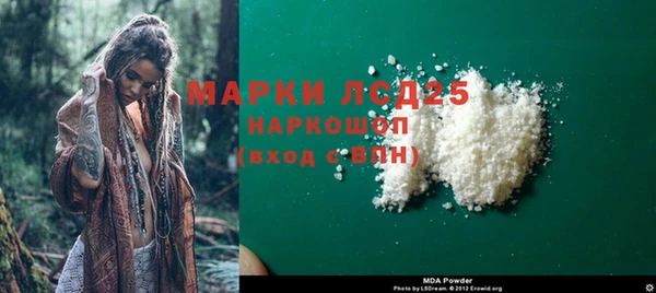 гашиш Кинешма