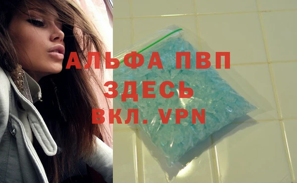 кокаин VHQ Киреевск