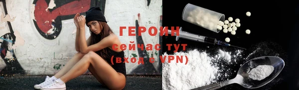 кокаин VHQ Киреевск