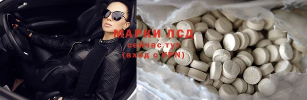 метадон Каменск-Шахтинский