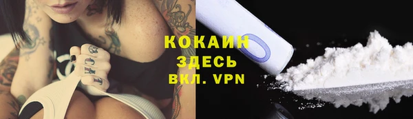 кокаин VHQ Киреевск
