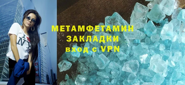 марихуана Касимов