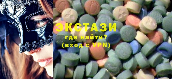 мдпв Карталы