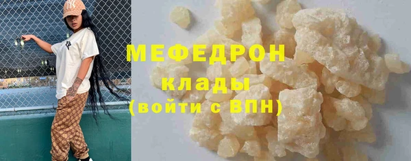 молекула духа Карпинск