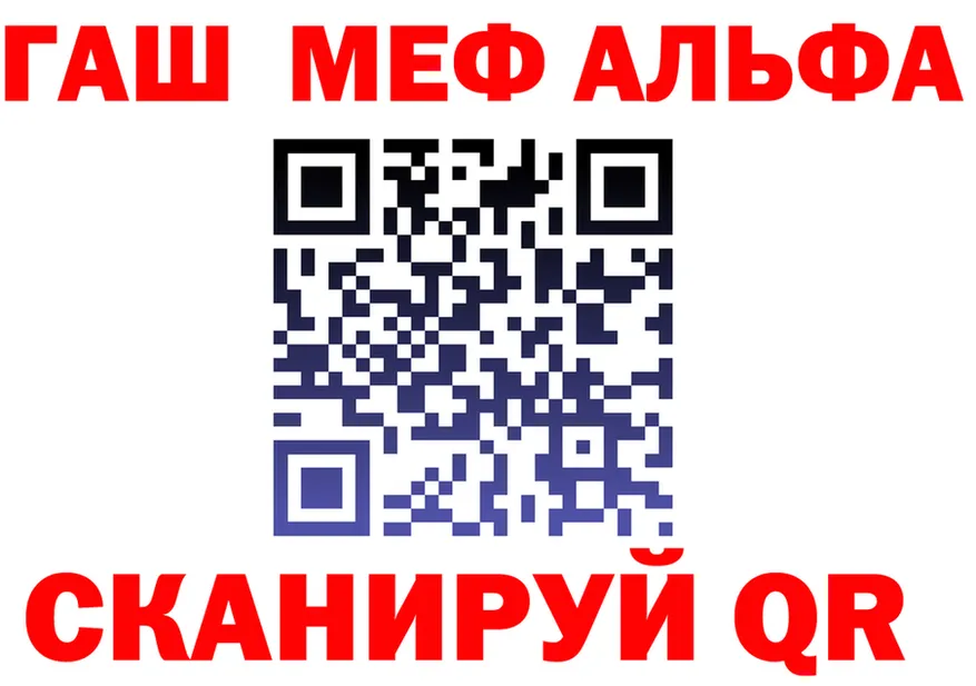 ГАШ Premium tor shop блэк спрут Тбилисская
