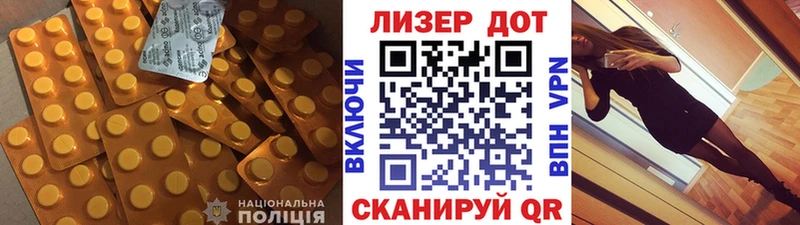 ЛСД экстази ecstasy  мега ссылка  Тбилисская 