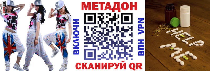 наркошоп Тбилисская Метадон белоснежный
