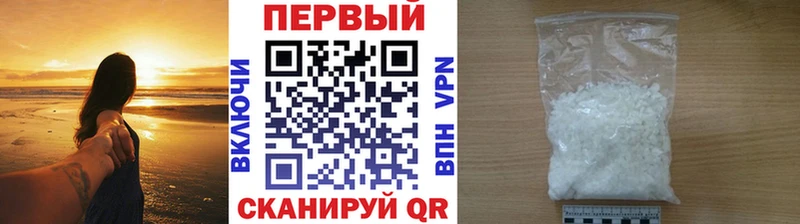 блэк спрут сайт  Тбилисская  Первитин кристалл 