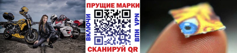даркнет сайт  Тбилисская  Марки N-bome 1,5мг 