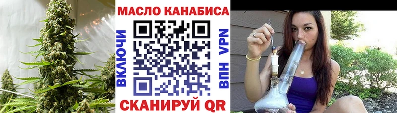 закладки Тбилисская ТГК вейп с тгк